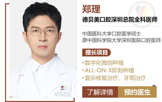 郑理